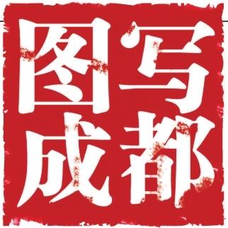 时尚婚礼秀主持人“玩火”募捐