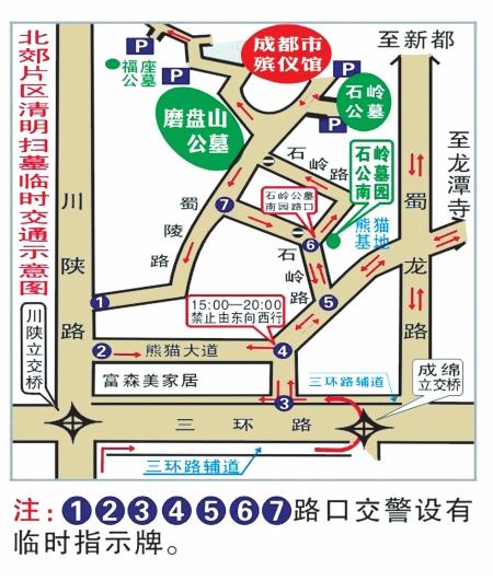 首个祭扫高峰到来去北郊看清个指示牌