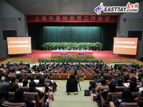 上海基础教育热点:让每个孩子都健康快乐成长