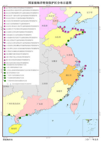 00公顷    附件二:             附件三:    全国海洋保护区名录