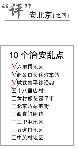 姓郁人口_郁姓姓氏微信头像图片