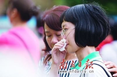 笑中带泪什么意思
