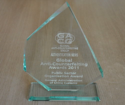 Global Anti-counterfeitingAwards 2011