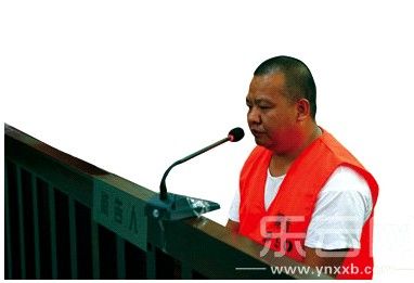 云南法官参与贩毒受审 曾与黑老大卖矿山赚千万