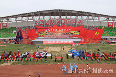 第二届全国红色运动会6月26日甘肃庆阳开幕