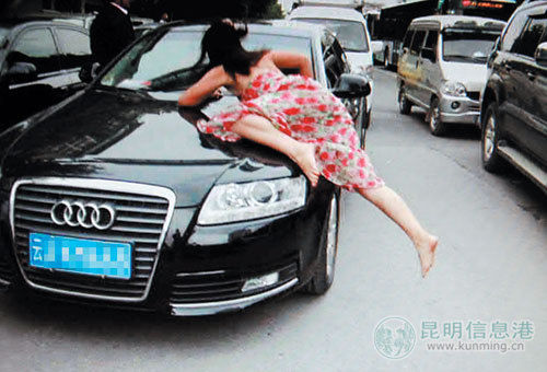 ����Ů���ֽ�ͷЭ��Ա��������