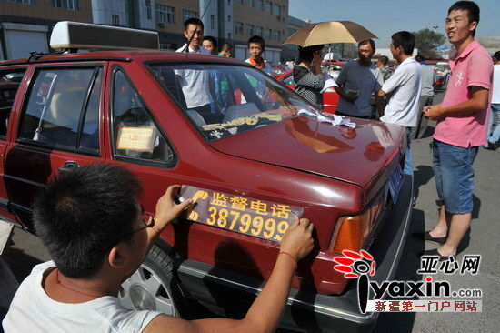 新疆乌鲁木齐对近1.9万名出租车从业人员进行统一着装