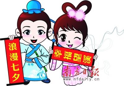 七夕携恋人到望牛墩赴浪漫鹊桥会