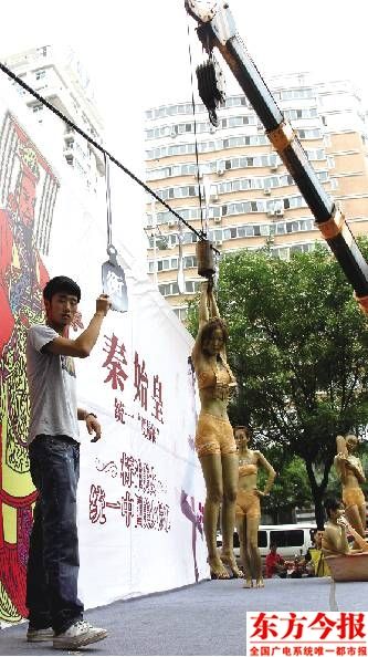 行为艺术秀美女度量衡 摄影爱好者用照片绊倒