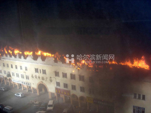 火災現場.來源:四川新聞網-哈爾濱南通電腦城發生火災 人員受困情...圖片 27457 500x375