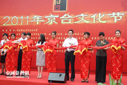 2011�꾩̨�Ļ��ڽ����ڱ���ǰ�ſ�Ļ