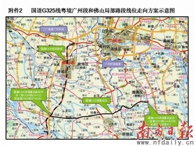 325国道佛山段南北向变东西向