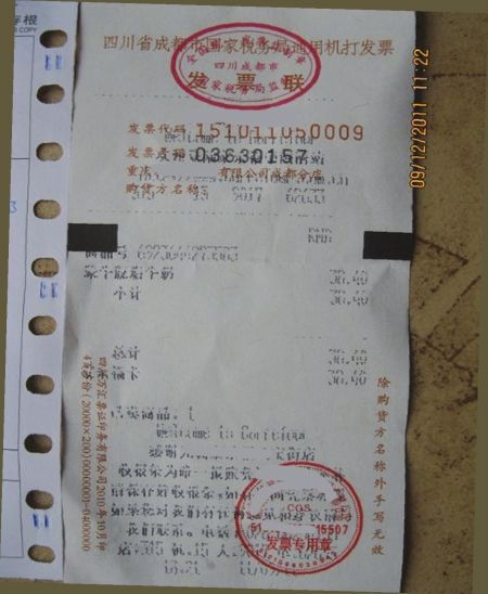 ���36Ԫʵ��38.4Ԫ�ɶ����ֳ��С���ǩ�š�