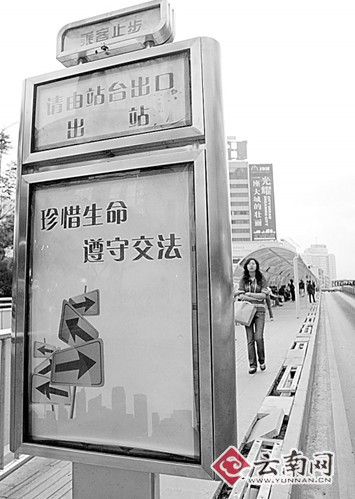 实地体验昆明路中央的公交站台险情频出让人心惊