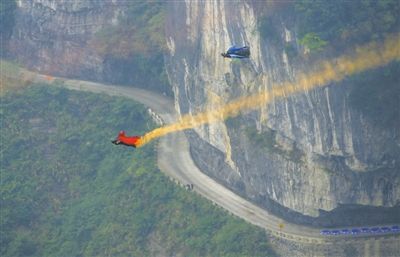 翼人穿越天门洞