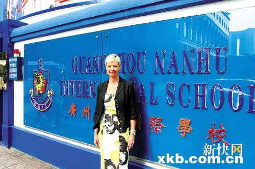 解密广州国际学校 学费一年最高达16万元