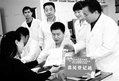 գ񹤵޽ʦϽһںͽƽоѡٵǼǡ  