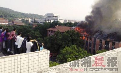 楼顶正在燃烧的中南大学化学化工学院理学楼，该楼已有51年历史。