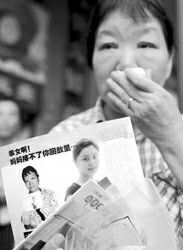 Ů����ݸ��������