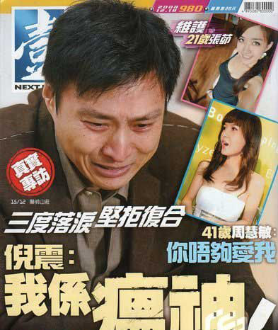 揭<em>好色</em>成性诱拐学生妹的明星_新闻中心_新浪