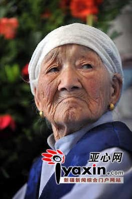 新疆喀什泽普县的宝贝:124岁男寿星去世