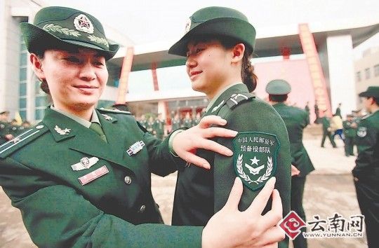 云南陆军预备役步兵师换装