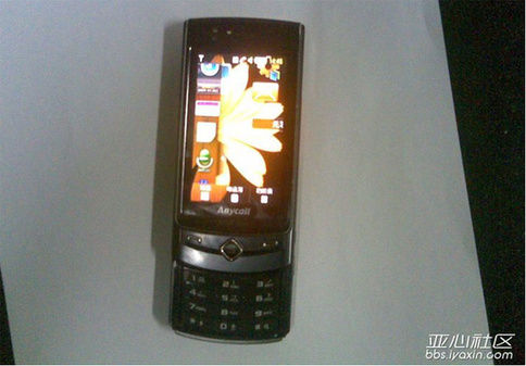 乌鲁木齐民警亚心网论坛晒赃物请你来认领