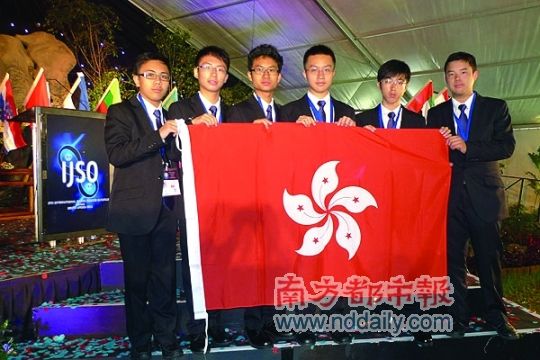 香港学生国际赛事获奖