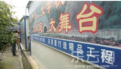 11��7�գ�����ֳ������켯�Ź�����Ա��������ʩ��������פ����������Ǯ��������ʩ���ӡ�