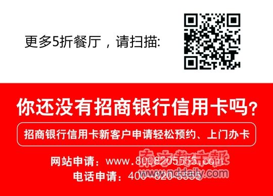 寻找最家乡的味道之最具日本味道