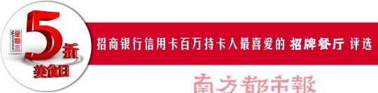 寻找最家乡的味道之最具日本味道