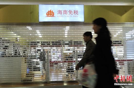 ������˰�꿪ҵ�����뵺��˰�Ե�ȫ��ʵʩ