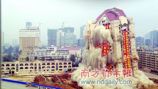 昆明:市政府原大楼成功爆破拆除