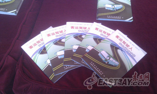 2012上海春运启动 全市交警为长途车驾驶员送