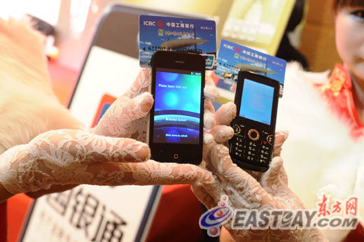 能刷卡的手机将登陆上海 国银通推出全新移动