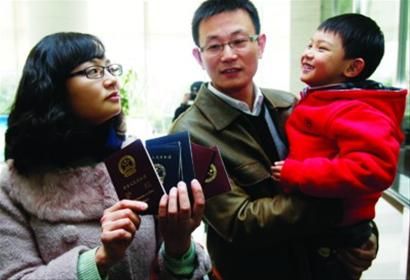 ��ػ�����ͥ���쵽���뾳֤��