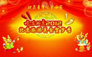 ��ʳ�ܶ�Ա���쾩ζ����