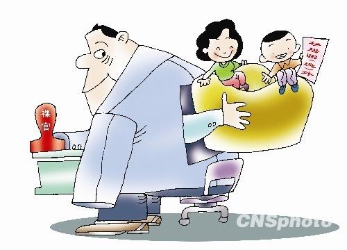 广东规定官员配偶子女均移居国外不得任正职