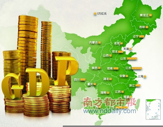 ȫ��23ʡ����GDP������