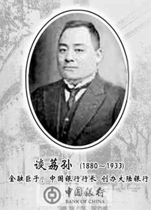 ���ڴ�ս������·23��Ӯ��Ԭ����