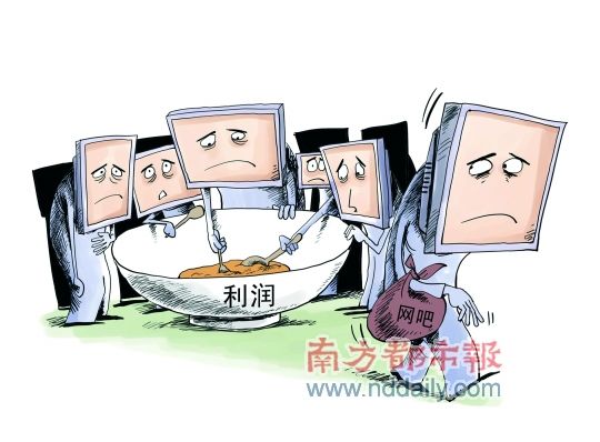 东莞最大连锁网吧退市