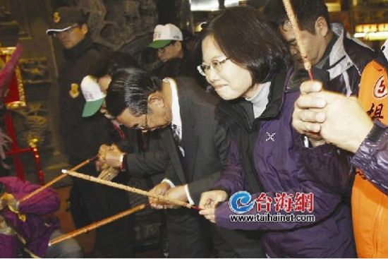 民进党败选报告初稿明面世