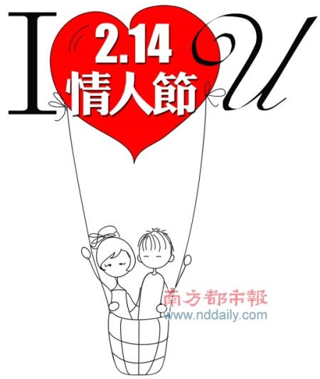 “半裸婚”又何妨