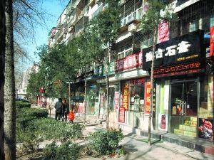 多家拆墙开店铺