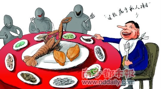 三公消费账目向鹅肝事件看齐