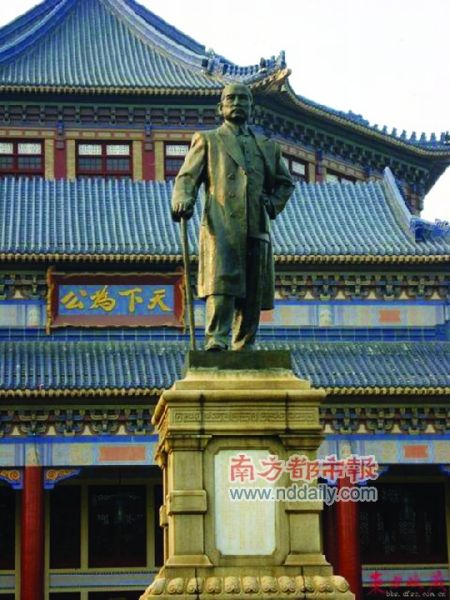 80年前建中山纪念堂,佢都有份