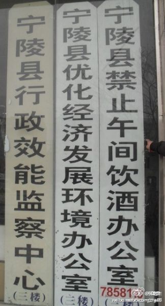 网友贴出的照片。