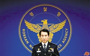 韩国警方失职致女子被奸杀