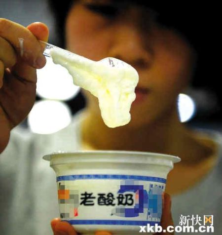 央视主播爆惊天秘密 喝老酸奶等于啃破旧皮鞋