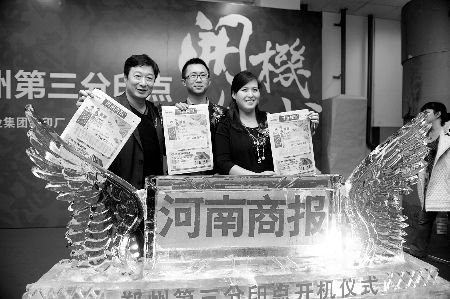 送报的路更长了,但我们不会迟到